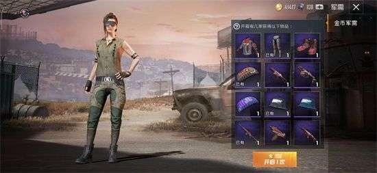 和平爆料最新动态,最新动态揭秘,热点事件追踪 第2张 和平爆料最新动态,最新动态揭秘,热点事件追踪 第2张