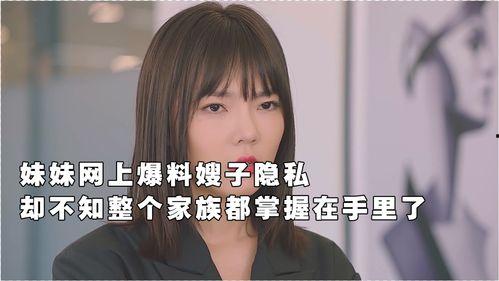 电竞嫂子爆料视频 第2张 电竞嫂子爆料视频 第2张