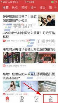 今日头条爆料稿费,稿费大揭秘,揭秘自媒体收益背后的秘密! 第3张 今日头条爆料稿费,稿费大揭秘,揭秘自媒体收益背后的秘密! 第3张