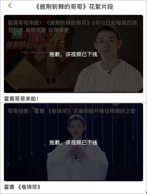 有夕被大哥爆料视频,背后真相令人震惊 第1张 有夕被大哥爆料视频,背后真相令人震惊 第1张