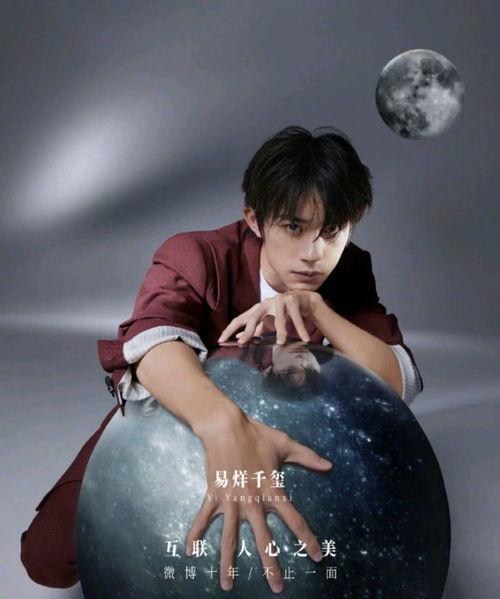 娱乐圈爆料爽文男主是谁,爽文男主的逆袭之路 第2张 娱乐圈爆料爽文男主是谁,爽文男主的逆袭之路 第2张