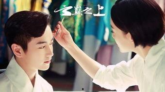 云巅之上在线观看免费,云端奇遇，免费观影，探索未知世界  第2张