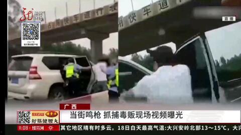 毒贩被抓爆料视频播放,揭秘警方抓捕全过程 第2张 毒贩被抓爆料视频播放,揭秘警方抓捕全过程 第2张