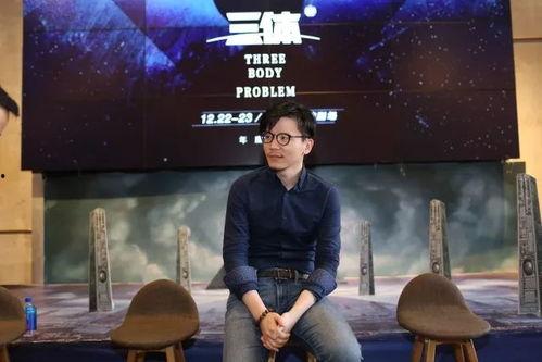《三体》导演 爆料视频,揭秘科幻巨作背后的制作秘辛与幕后故事 第3张 《三体》导演 爆料视频,揭秘科幻巨作背后的制作秘辛与幕后故事 第3张