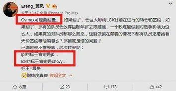 小杰哥最新发布的爆料,揭秘娱乐圈最新热点事件 第1张 小杰哥最新发布的爆料,揭秘娱乐圈最新热点事件 第1张