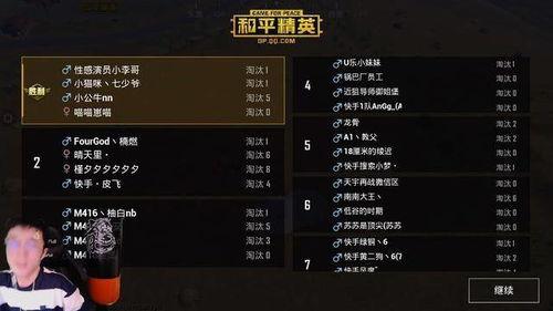 小歪解说最新爆料,娱乐圈最新爆料大起底! 第1张 小歪解说最新爆料,娱乐圈最新爆料大起底! 第1张