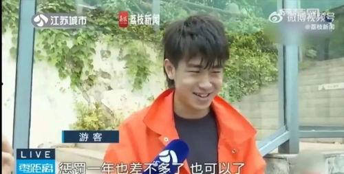 网红吃瓜周珊是谁呀,瓜界风云人物 第3张 网红吃瓜周珊是谁呀,瓜界风云人物 第3张