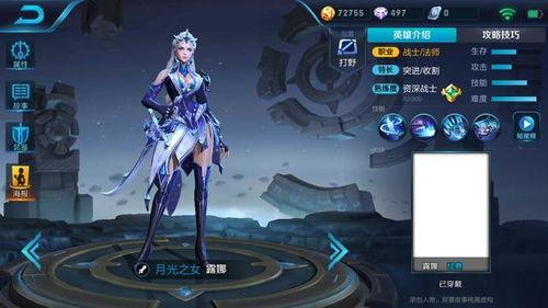 王者露娜爆料视频下载,王者爆料视频带你领略神秘风采