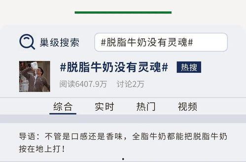 吃瓜上热搜小说免费阅读,娱乐圈的瓜田秘闻 第3张 吃瓜上热搜小说免费阅读,娱乐圈的瓜田秘闻 第3张