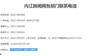 新疆新闻投稿爆料,聚焦民生热点,揭示社会现象 第1张 新疆新闻投稿爆料,聚焦民生热点,揭示社会现象 第1张
