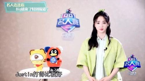 娱乐圈爆料大神卓,揭秘明星幕后故事  第2张