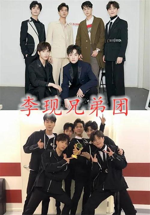 兄弟团电视剧在线观看,热血青春,共筑梦想 第2张 兄弟团电视剧在线观看,热血青春,共筑梦想 第2张