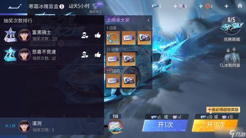 王牌竞速s12赛季爆料视频 第3张 王牌竞速s12赛季爆料视频 第3张