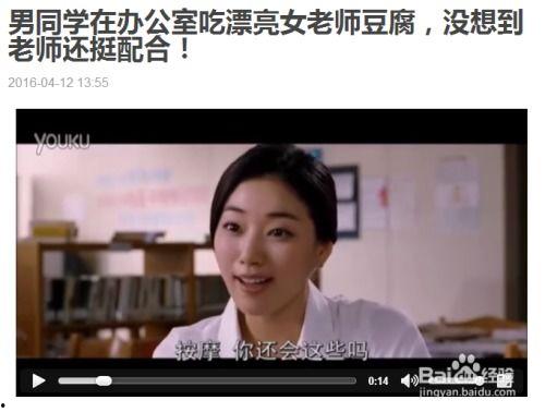 今日头条刘小姐爆料视频,揭秘事件背后惊人真相 第3张 今日头条刘小姐爆料视频,揭秘事件背后惊人真相 第3张