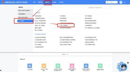 赛诺最新爆料信息查询,揭秘行业动态与未来趋势