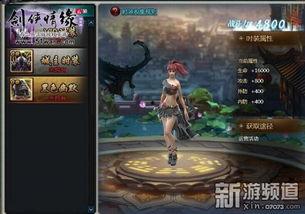 娱乐游戏爆料网站,娱乐游戏爆料网站最新独家爆料,带你领略游戏界风云变幻! 第3张 娱乐游戏爆料网站,娱乐游戏爆料网站最新独家爆料,带你领略游戏界风云变幻! 第3张