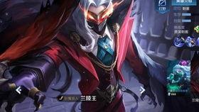 兰陵王皮肤特效爆料最新,光影交错,剑气纵横! 第2张 兰陵王皮肤特效爆料最新,光影交错,剑气纵横! 第2张