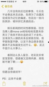 娱乐新闻爆料平台网站,明星幕后故事大揭秘! 第3张 娱乐新闻爆料平台网站,明星幕后故事大揭秘! 第3张