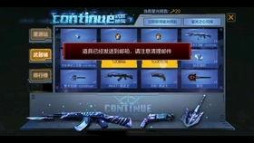 cfm活动最新爆料11月份活动,揭秘最新活动亮点与福利大放送  第2张