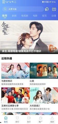 流星视频爆料网站下载,热门内容背后的下载秘密  第2张