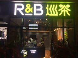 巡茶最新爆料 第3张 巡茶最新爆料 第3张